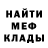 Альфа ПВП крисы CK Tomas Bedmar