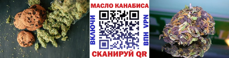 Cannafood марихуана Верхняя Салда