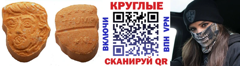 Экстази XTC  Купить закладки  Верхняя Салда 