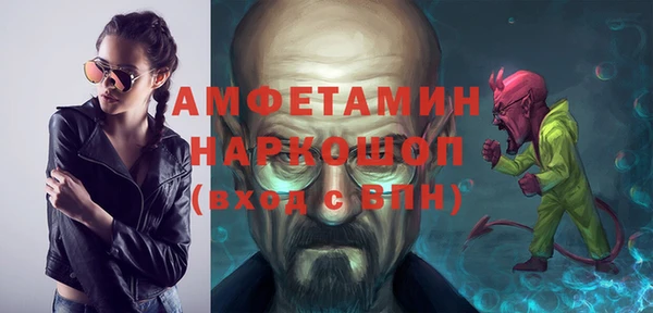 меф VHQ Козловка