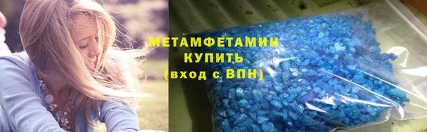 меф VHQ Козловка