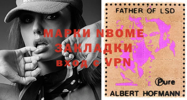 меф VHQ Козловка