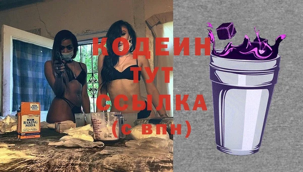 кокаин колумбия Кодинск