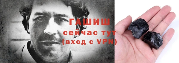 меф VHQ Козловка