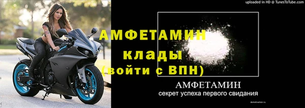 меф VHQ Козловка