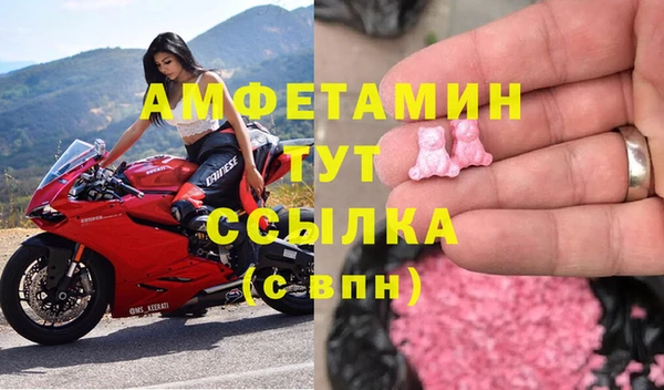 меф VHQ Козловка