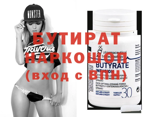 меф VHQ Козловка