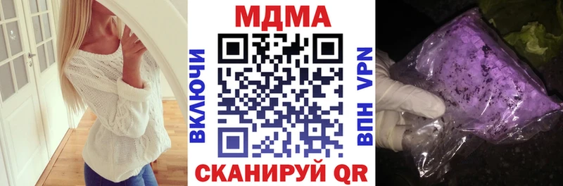 MDMA crystal  Купить закладки  Верхняя Салда 