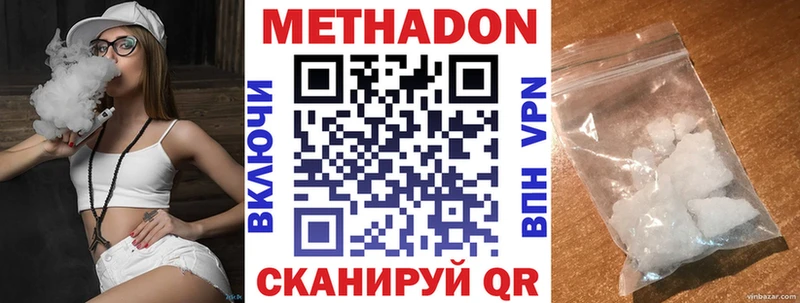 Метадон кристалл  Купить  Верхняя Салда 