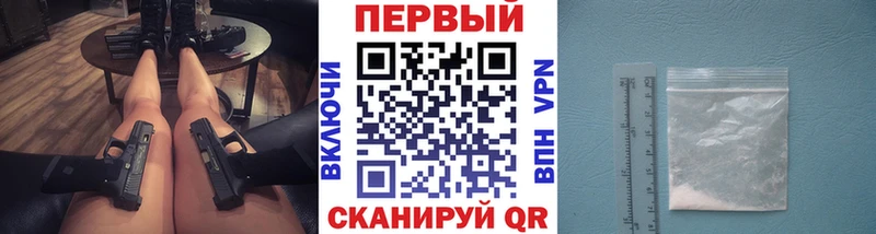 Купить Верхняя Салда МЕТАМФЕТАМИН винт