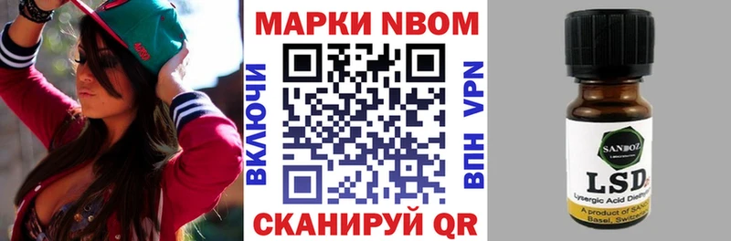 Купить закладки  Верхняя Салда  Марки 25I-NBOMe 1,8мг 