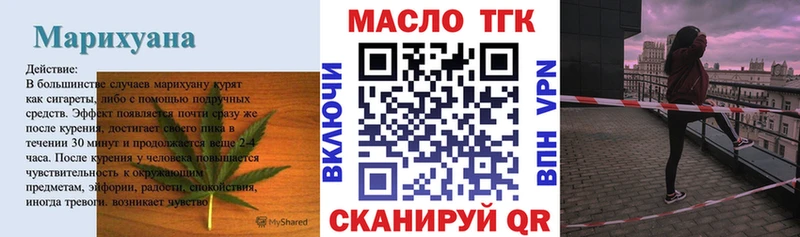 Купить закладки Верхняя Салда ТГК Wax