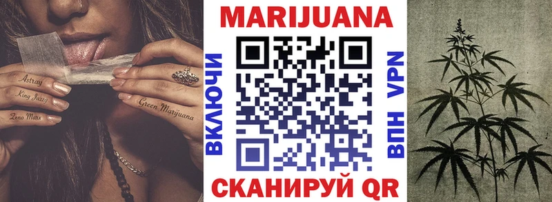 Купить  Верхняя Салда  Каннабис марихуана 